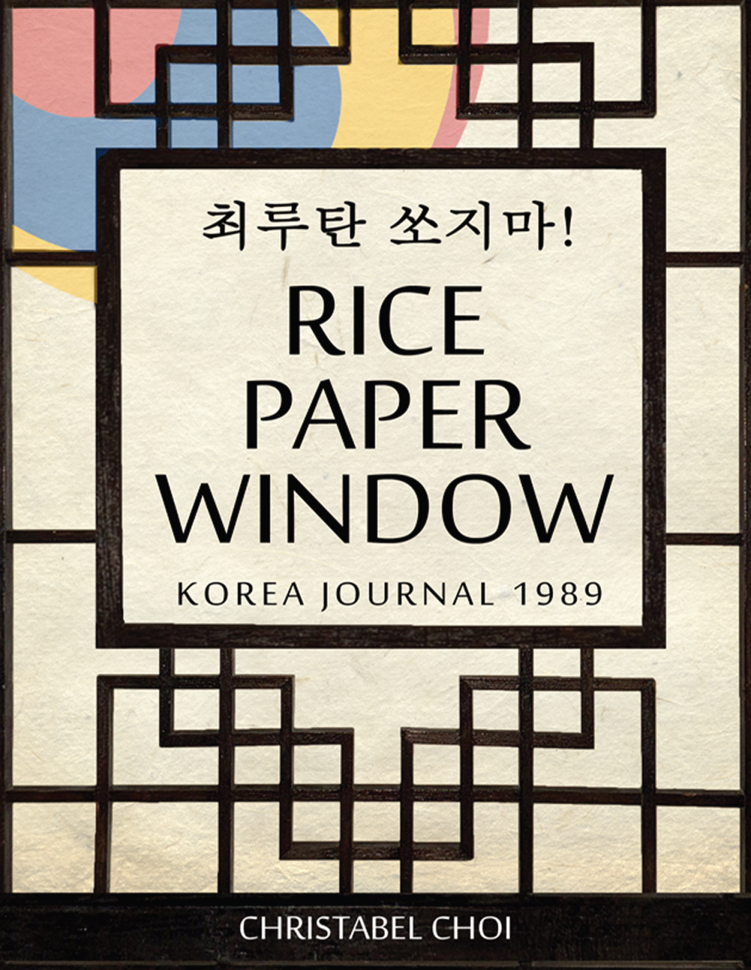 Rice Paper Window, by Christabel Choi, Cover
