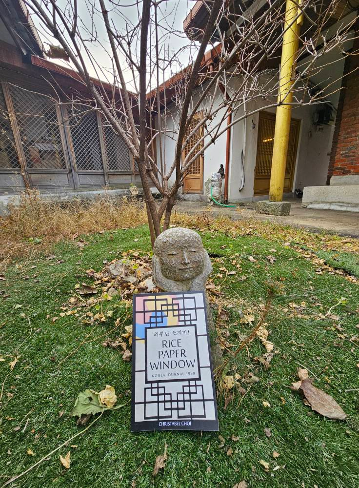 Rice Paper Window leaning against an ancient stone Buddha sculpture in the garden at Yongamsa Temple