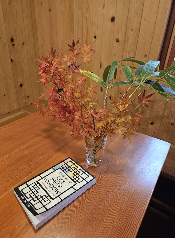 Rice Paper Window at Yongamsa Temple, Autumn 2025